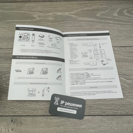 Yealink SIP-T34W, ip-телефон с Wi-Fi и 1Гб